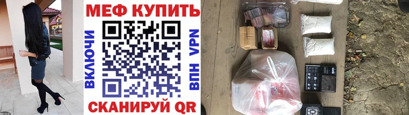 Хочу наркоту Кисловодск Каннабис КОКАИН МДМА Мефедрон Гашиш