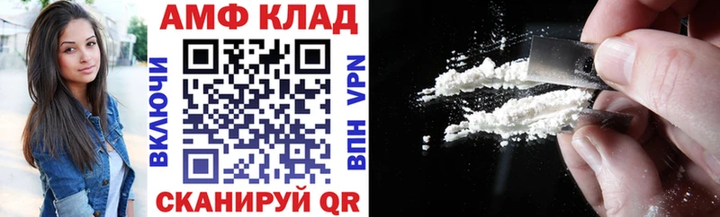 Amphetamine 98% hydra вход Кисловодск