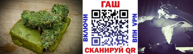 Cannafood марихуана  Кисловодск 