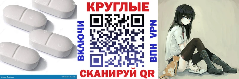 Экстази TESLA  магазин  наркотиков  Кисловодск 