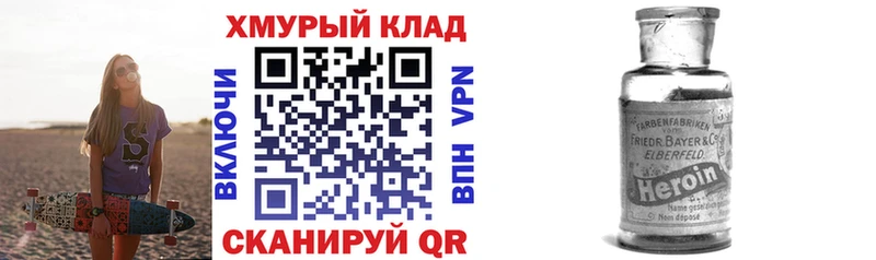 сколько стоит  Кисловодск  Героин Heroin 