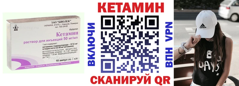 это официальный сайт  даркнет сайт  Кисловодск  КЕТАМИН ketamine 