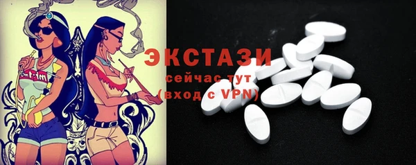 Альфа ПВП Абдулино