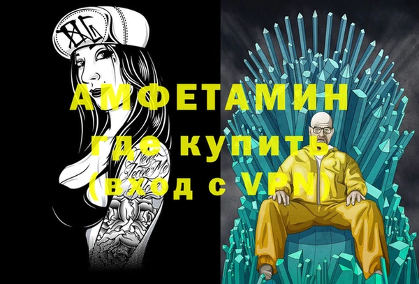 Альфа ПВП Абдулино