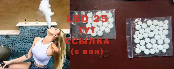Альфа ПВП Абдулино