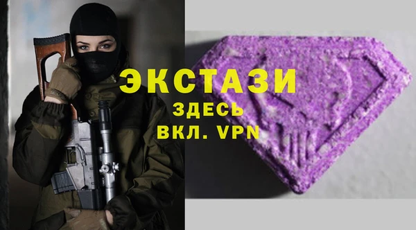 Альфа ПВП Абдулино