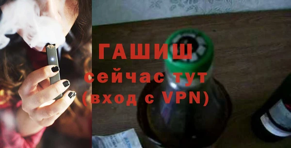 spice Абинск