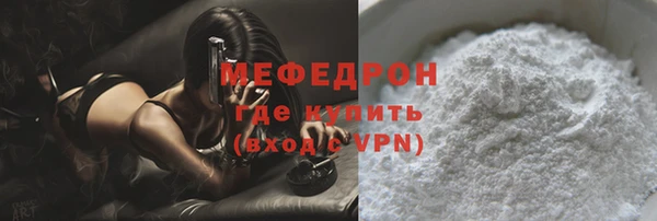 Альфа ПВП Абдулино