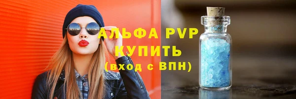 скорость mdpv Осинники