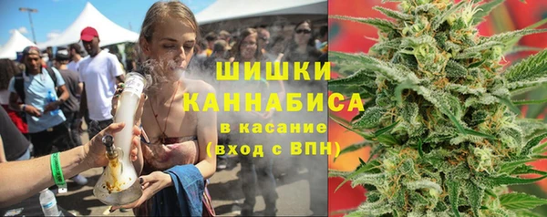 spice Абинск