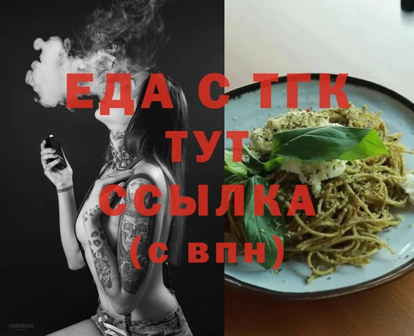 мдма Осташков