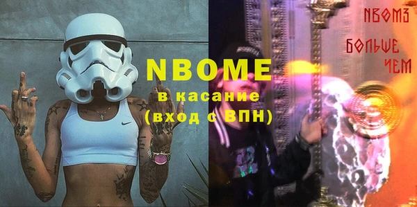 spice Абинск
