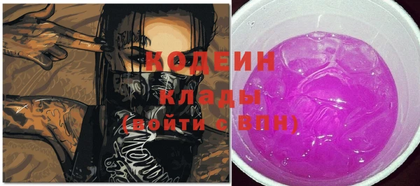 гашиш Абаза