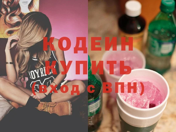 spice Абинск