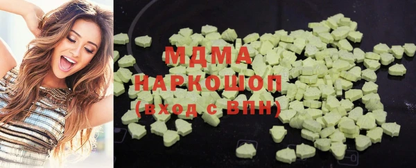 гашиш Абаза