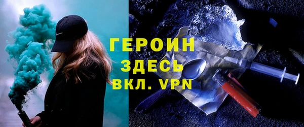 spice Абинск
