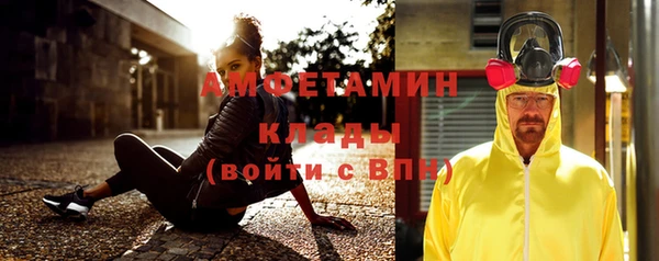 Альфа ПВП Абдулино
