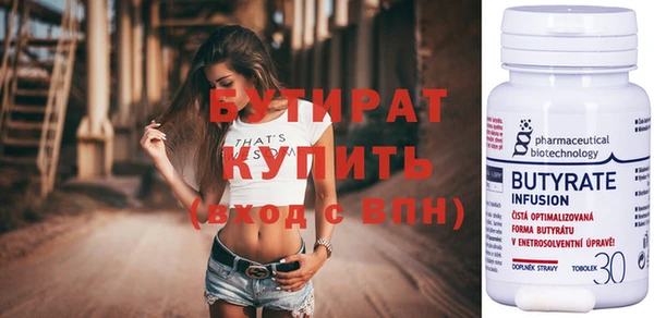 Альфа ПВП Абдулино