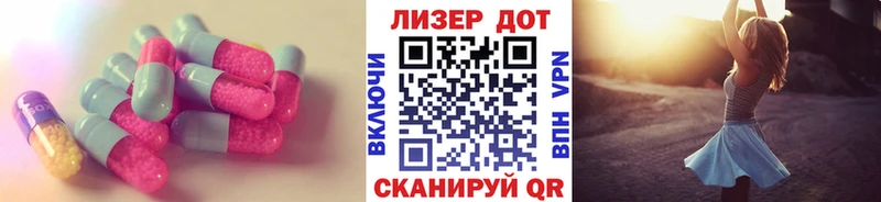 LSD-25 экстази ecstasy  как найти закладки  Кисловодск 