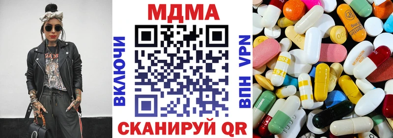 MDMA Molly  hydra ссылка  Кисловодск 
