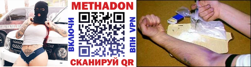 МЕТАДОН мёд  KRAKEN ссылки  Кисловодск 