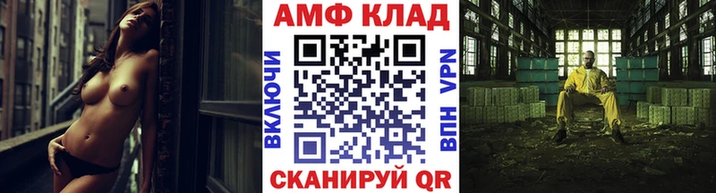 Первитин Methamphetamine  Кисловодск 