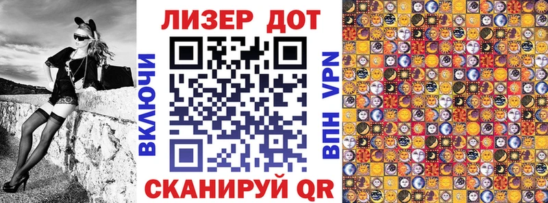 Марки 25I-NBOMe 1,5мг  Кисловодск 