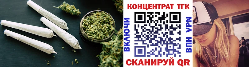 закладки Кисловодск ТГК Wax